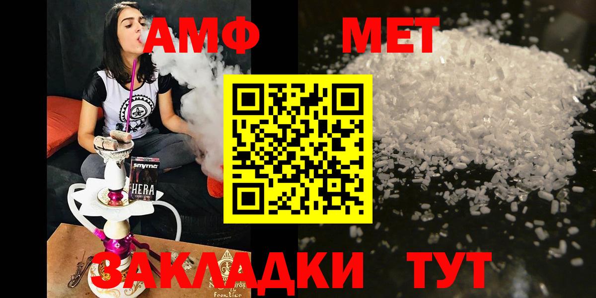Губкин  Амфетамин Premium  АМФЕТАМИН  Вход с VPN 