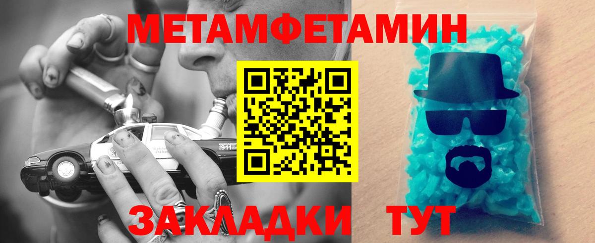 АМФ 97% Губкин