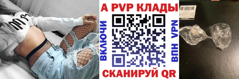 блэк спрут ССЫЛКА  Губкин  Альфа ПВП СК 