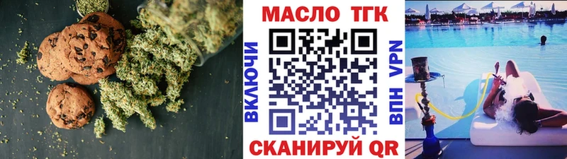 это наркотические препараты  Губкин  Cannafood марихуана 