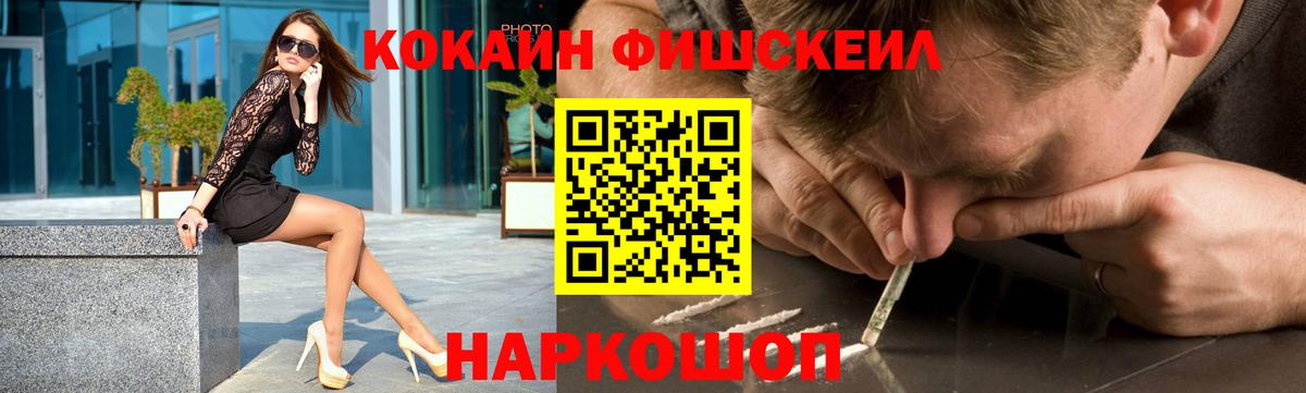 Губкин  Cocaine Боливия  Вход с VPN 