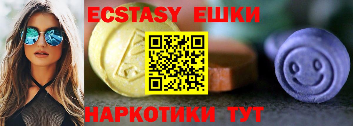 Ecstasy бентли Губкин