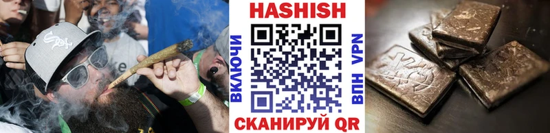 Гашиш Cannabis  Губкин 