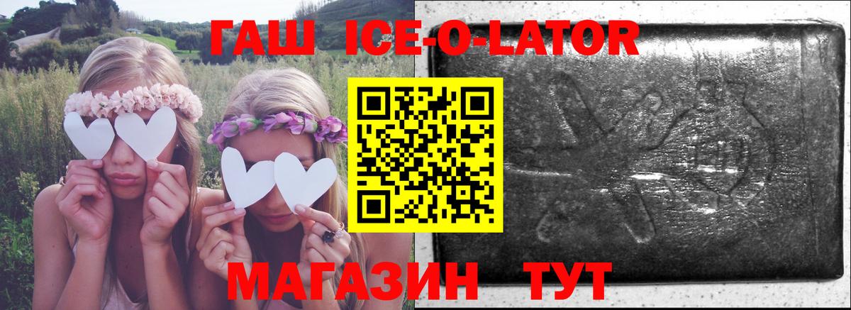 ГАШИШ VHQ Губкин