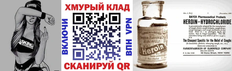 OMG маркетплейс  дарнет шоп  Губкин  ГЕРОИН гречка 