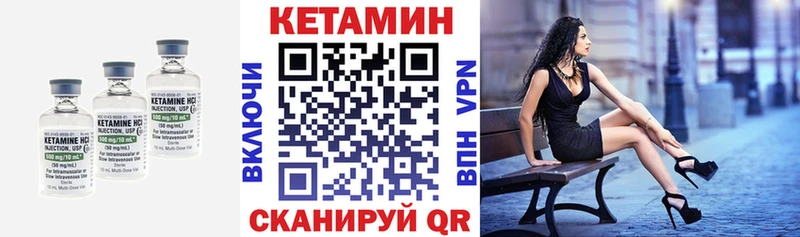 КЕТАМИН VHQ  mega рабочий сайт  Губкин 