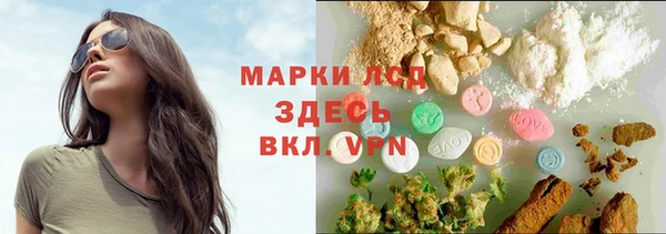 MDMA Горно-Алтайск