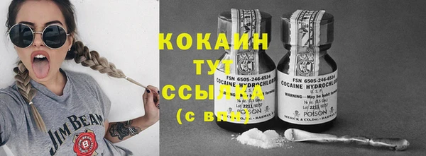 синтетический гашиш Горняк