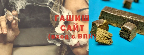 синтетический гашиш Горняк