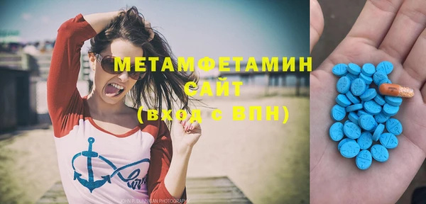 мяу мяу кристалл Горнозаводск