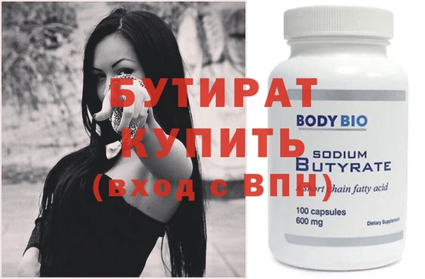 COCAINE Вязьма