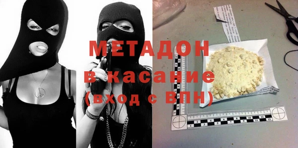 spice Снежногорск