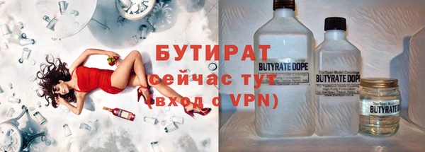 мяу мяу кристалл Горнозаводск