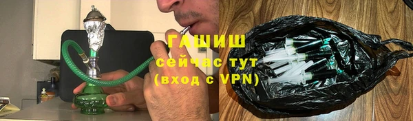 MDMA Горно-Алтайск