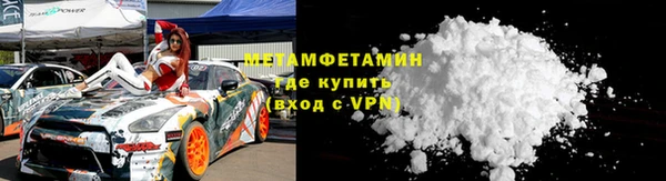 синтетический гашиш Горняк