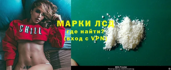 MDMA Горно-Алтайск
