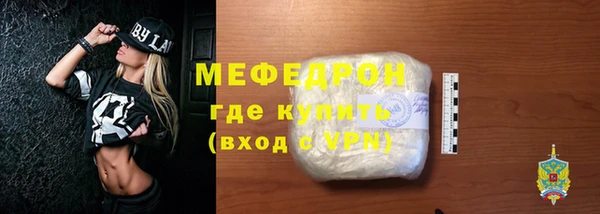 амф Вязники