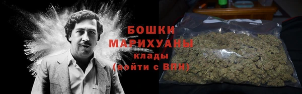 мяу мяу кристалл Горнозаводск