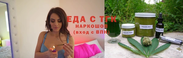 прущий лед Слюдянка
