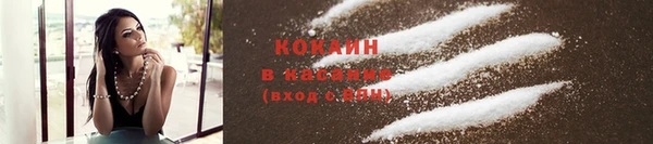 кокаин колумбия Семёнов