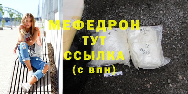 синтетический гашиш Горняк