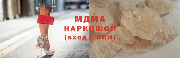 COCAINE Вязьма