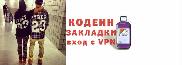 MDMA Горно-Алтайск