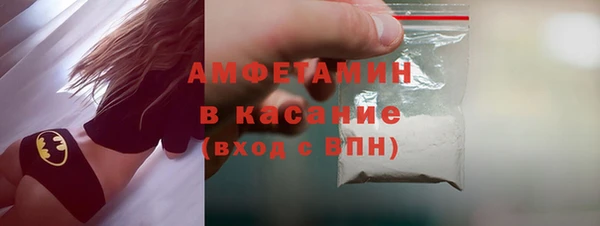 COCAINE Вязьма