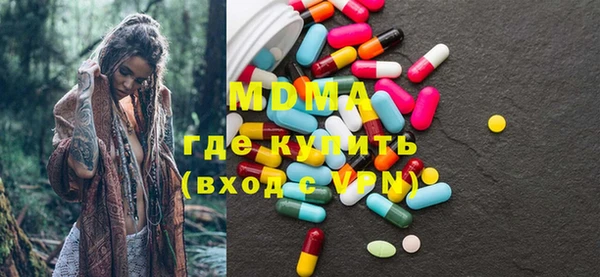 синтетический гашиш Горняк