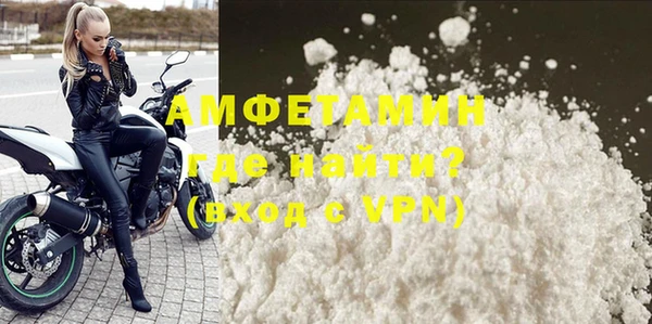 MDMA Горно-Алтайск