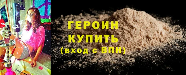 кокаин колумбия Снежинск