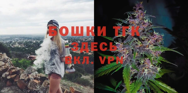 мяу мяу кристалл Горнозаводск