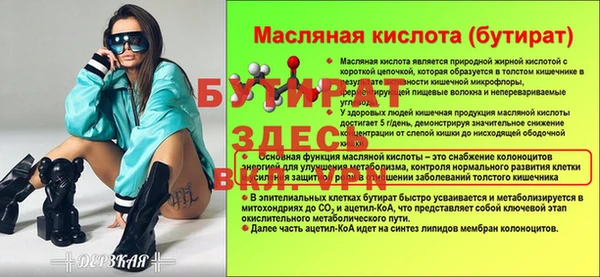 амф Вязники