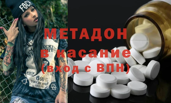 мяу мяу кристалл Горнозаводск