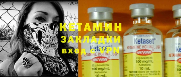 COCAINE Вязьма