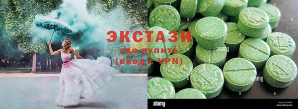 COCAINE Вязьма