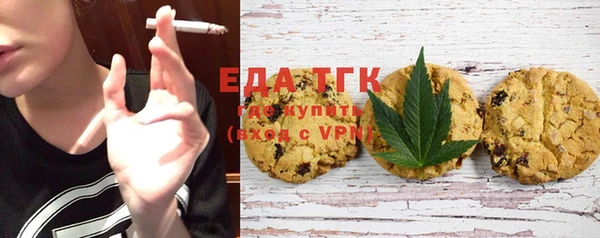 COCAINE Вязьма