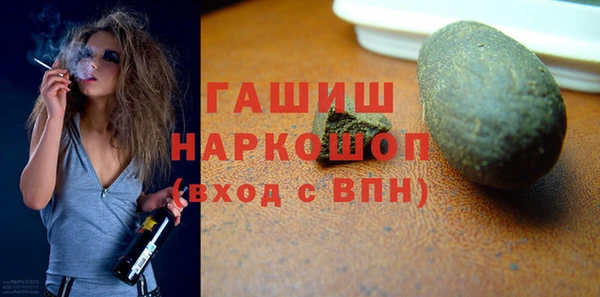 трава Вяземский