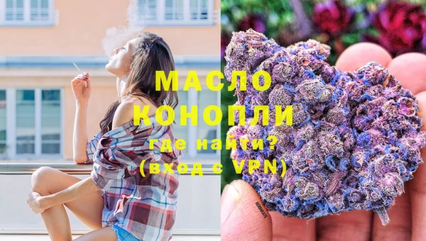 MDMA Горно-Алтайск