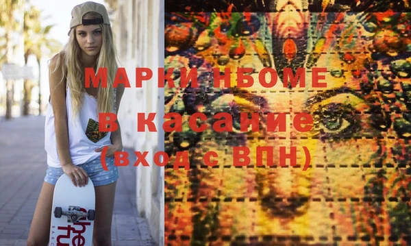 прущий лед Слюдянка