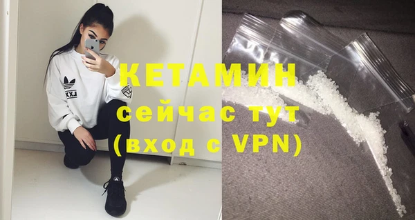 MDMA Горно-Алтайск