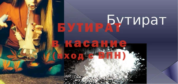 мяу мяу кристалл Горнозаводск