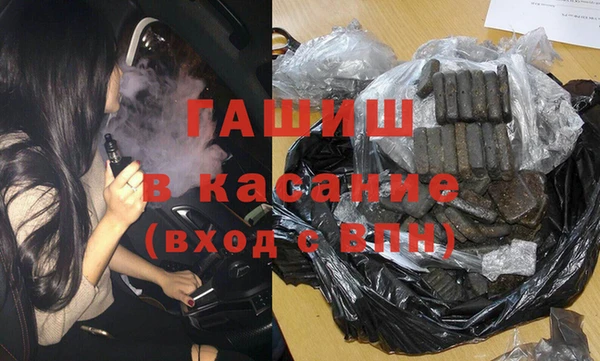 трава Вяземский