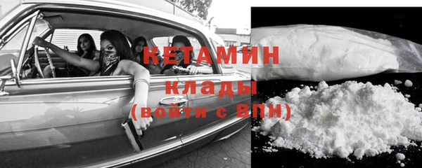 трава Вяземский