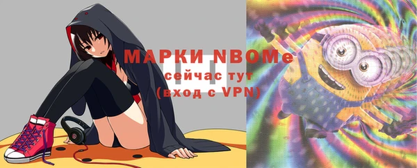 MDMA Горно-Алтайск