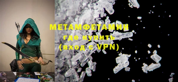 MDMA Горно-Алтайск