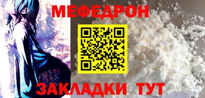 трава Гагарин