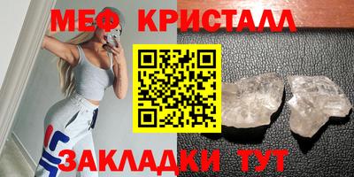 мескалин Берёзовский