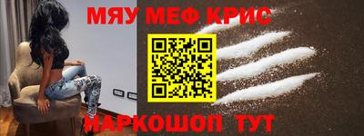 мескалин Берёзовский