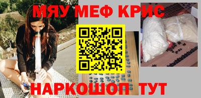 PSILOCYBIN Беслан